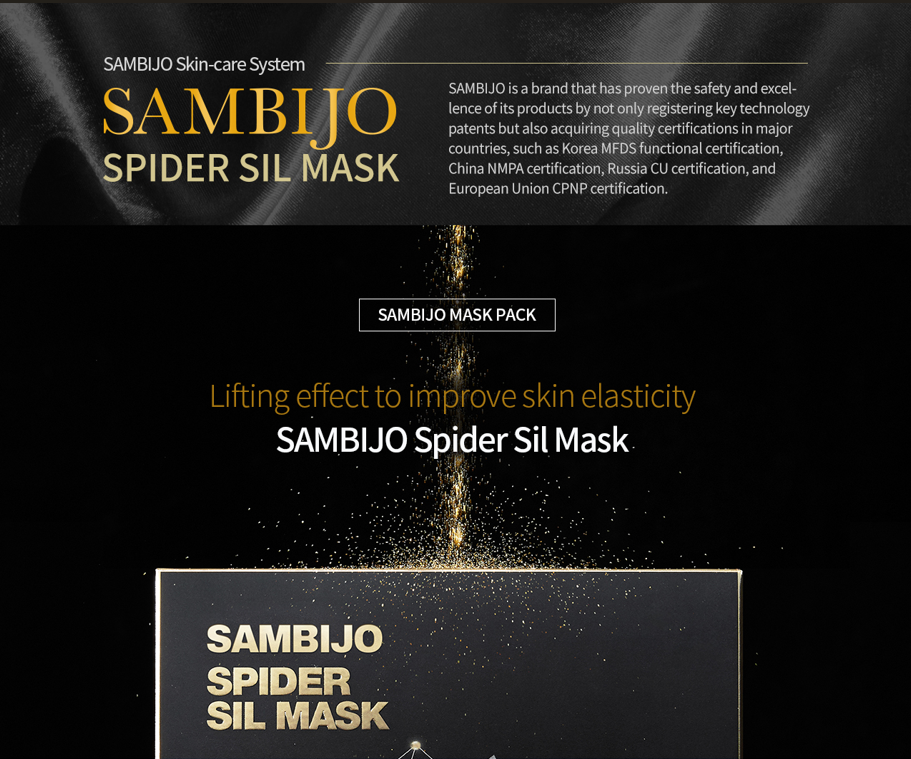 Sambijo Spider Sil Mask (1ea)
