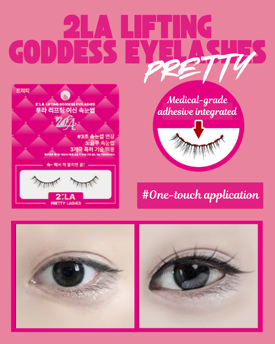 2LA LIFTING GODDESS EYELASHES_Pretty