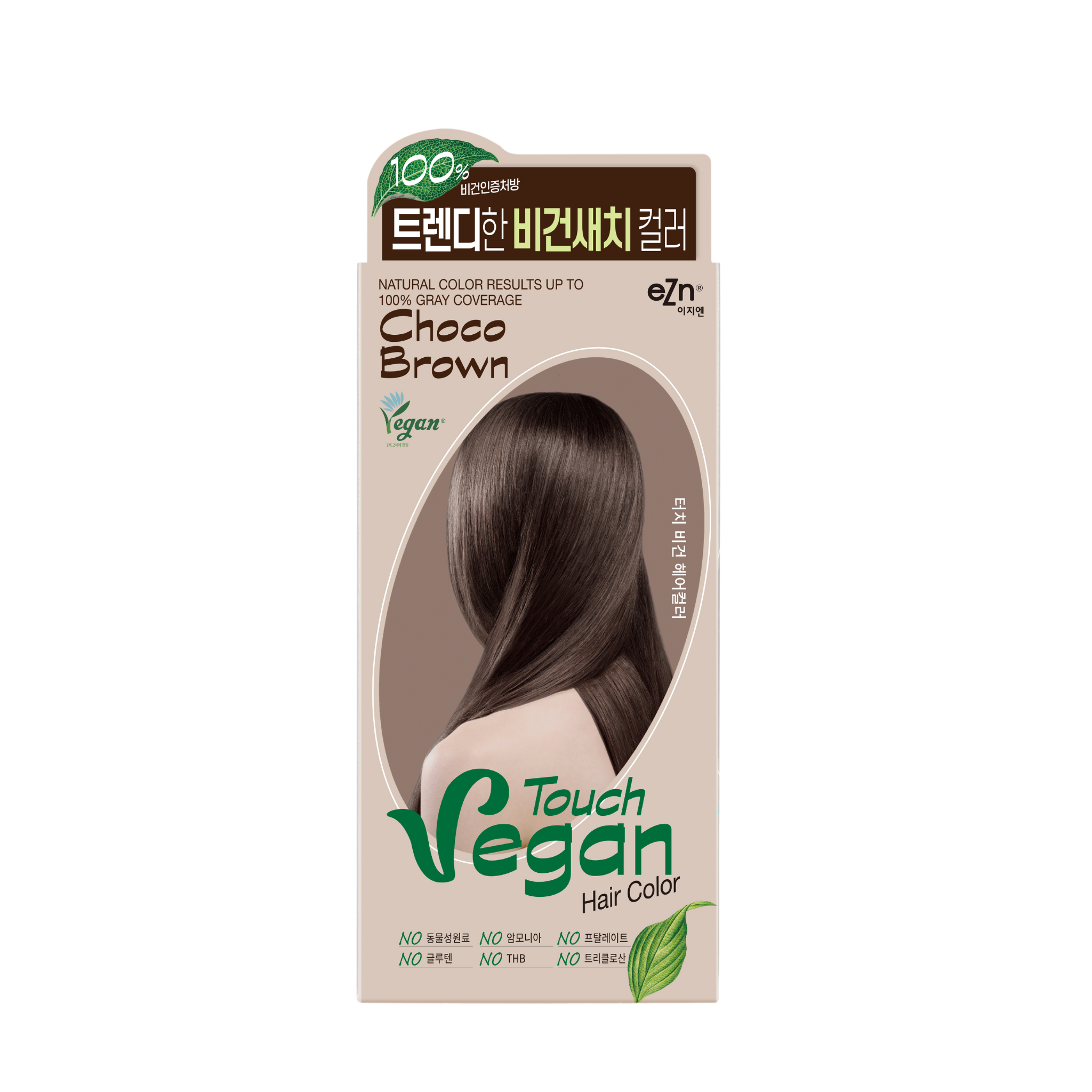 Ezn Touch Vegan Hair Color Choco Brown