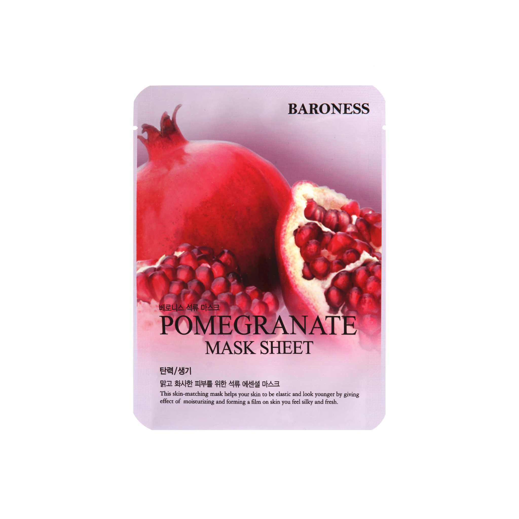 Baroness Mask Sheet - Pomegranate