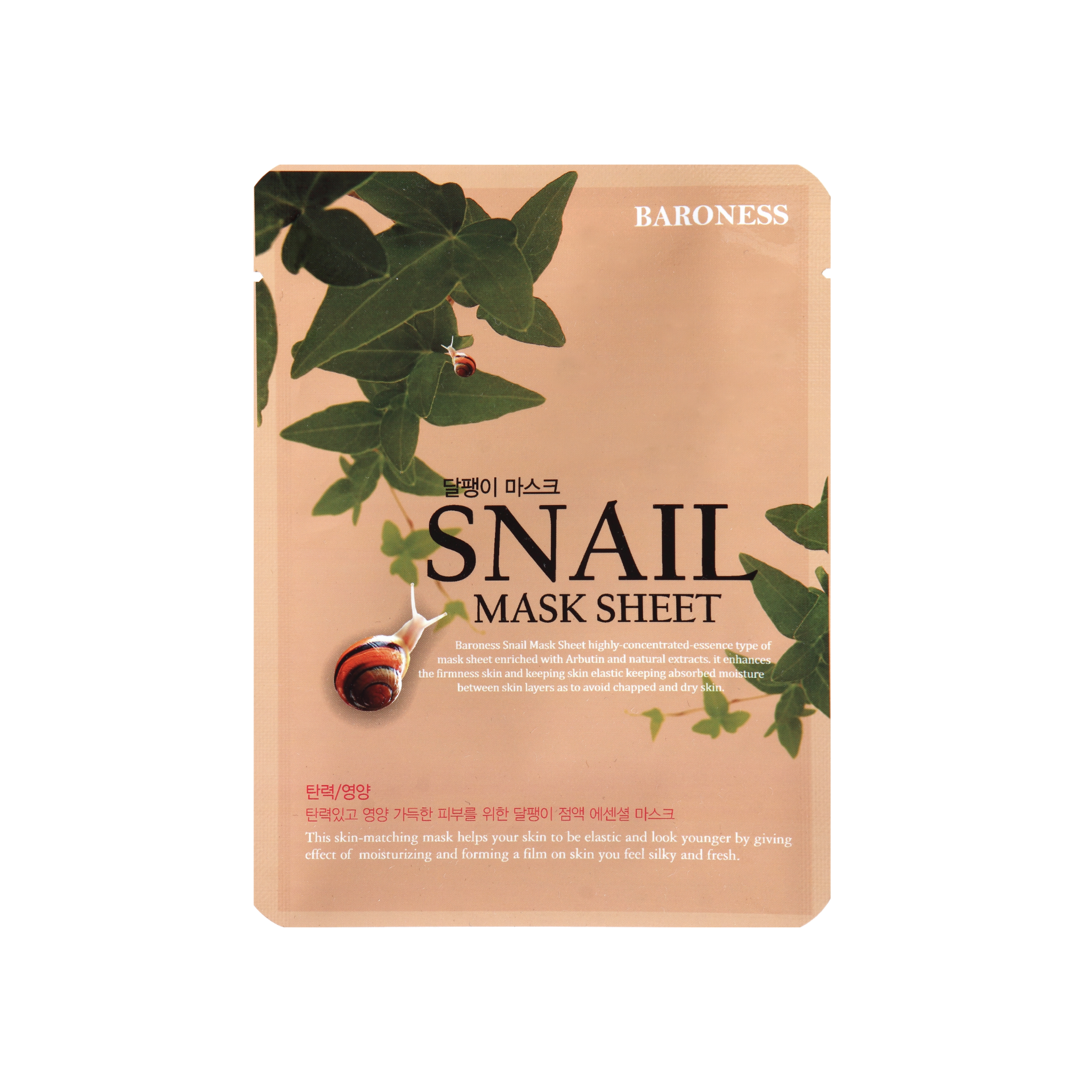 Baroness Mask Sheet - Snail