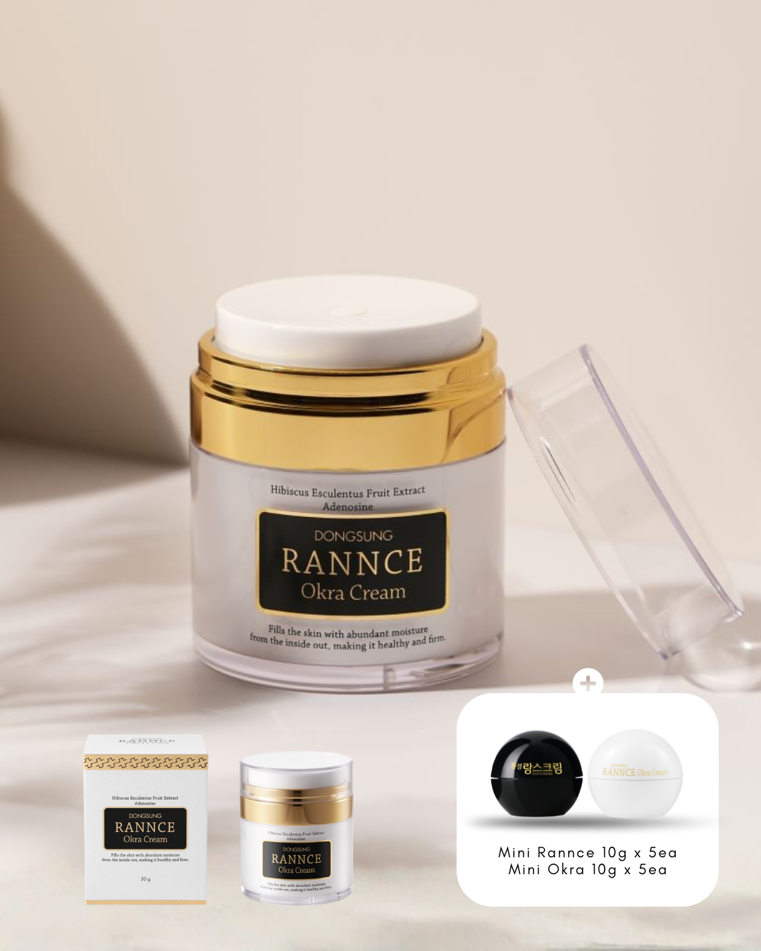 Rannce Okra Cream