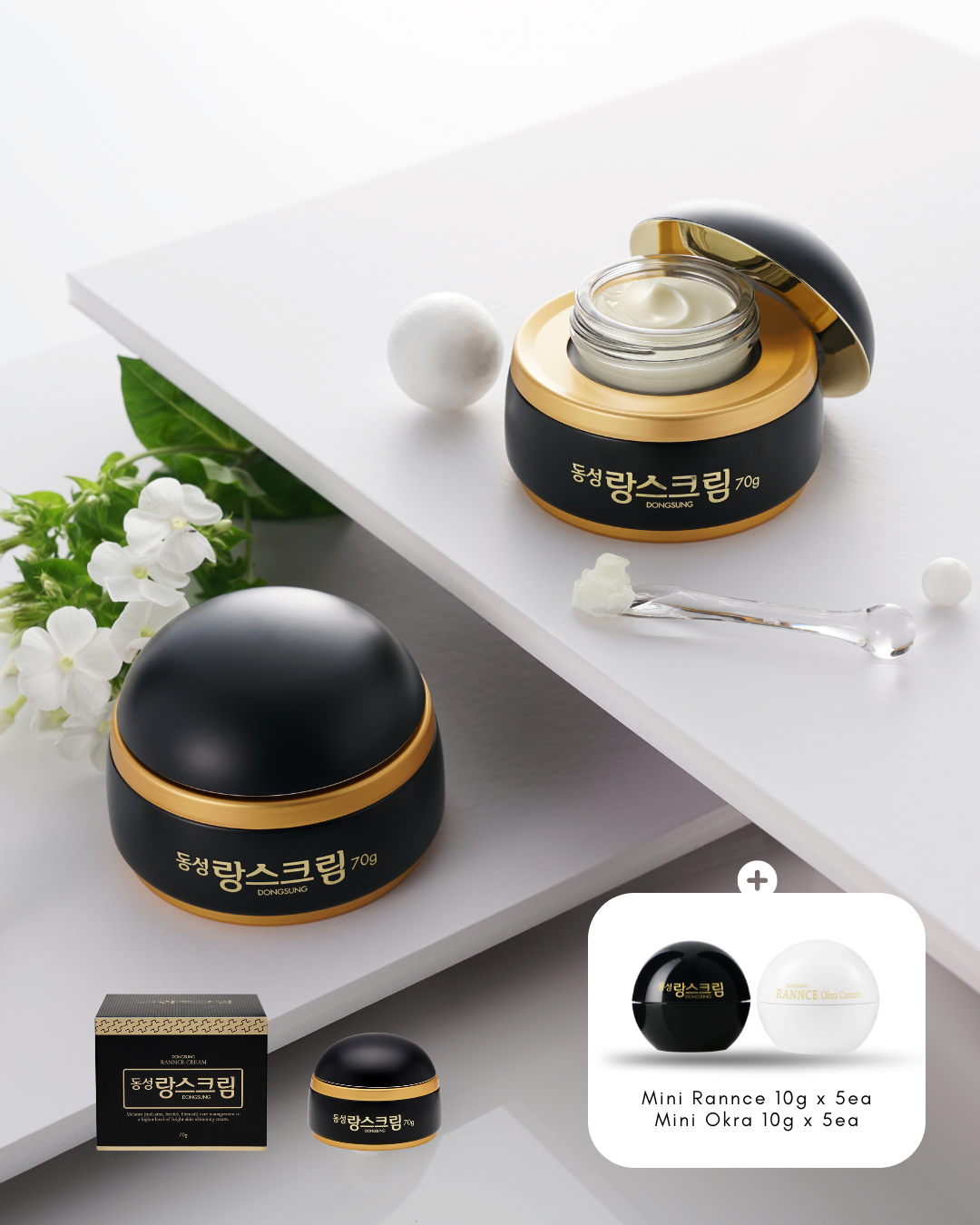 Rannce Cream