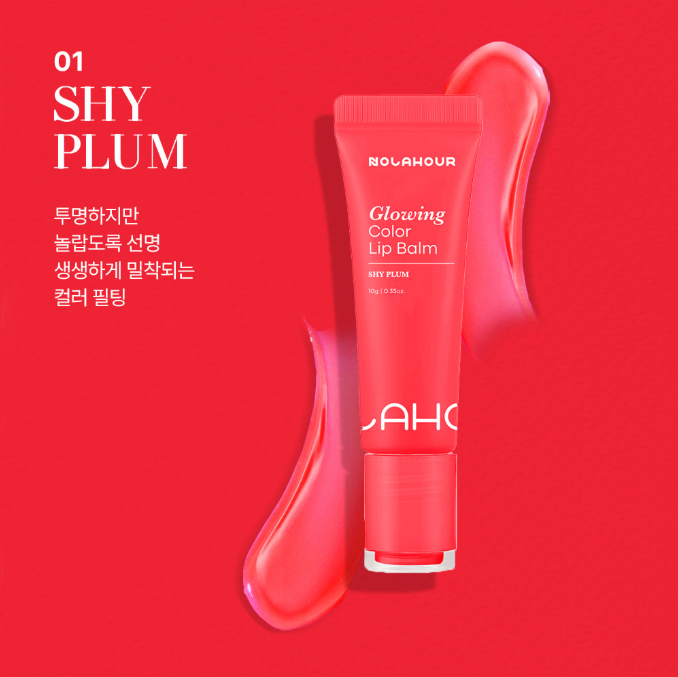 Glowing Color Lip Balm Shy Plum