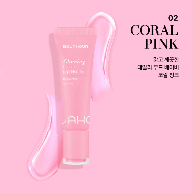 Glowing Color Lip Balm Coral Pink
