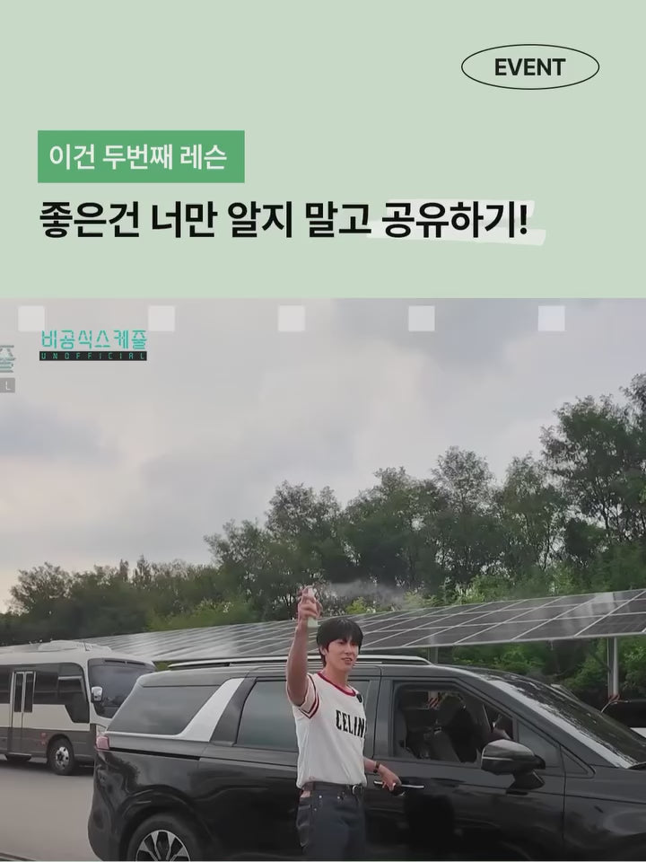 Load video: DEIG TECA Duo (Mist &amp; Cream)